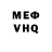 МДМА VHQ Termel Iroman