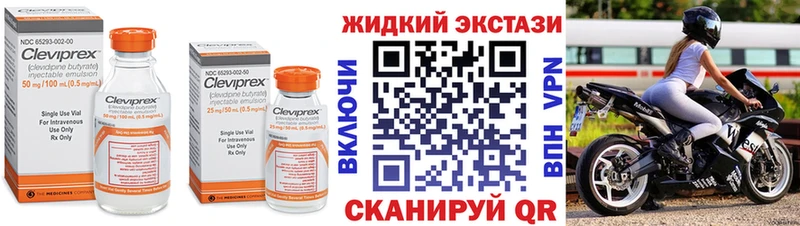 Бутират буратино  Грозный 