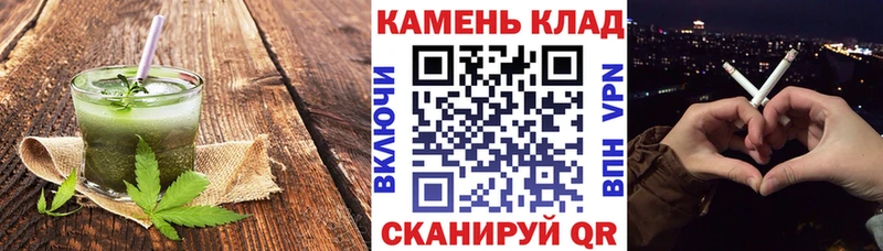 Печенье с ТГК конопля  Грозный 