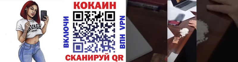 даркнет какой сайт  Грозный  КОКАИН Колумбийский 