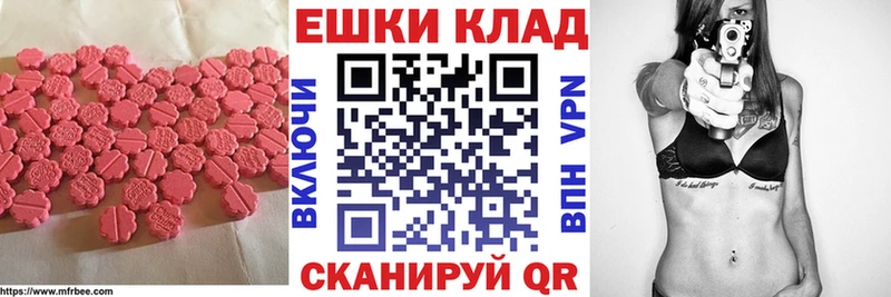 OMG ССЫЛКА  наркошоп  Грозный  ЭКСТАЗИ Punisher 