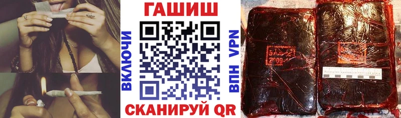 наркота  Грозный  Гашиш hashish 