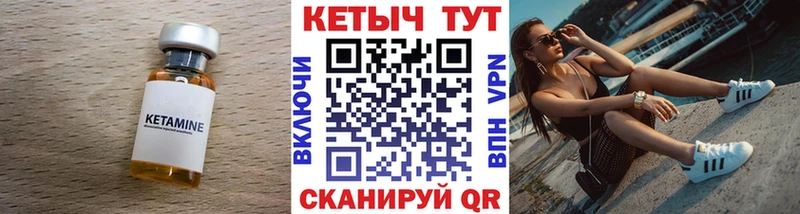 Кетамин ketamine Грозный