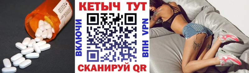 закладки  Грозный  КЕТАМИН VHQ 