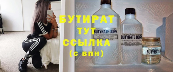 альфа пвп VHQ Абинск