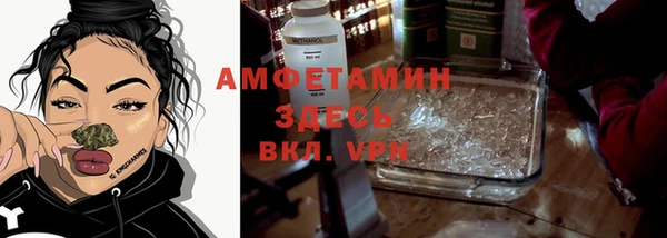 альфа пвп VHQ Абинск