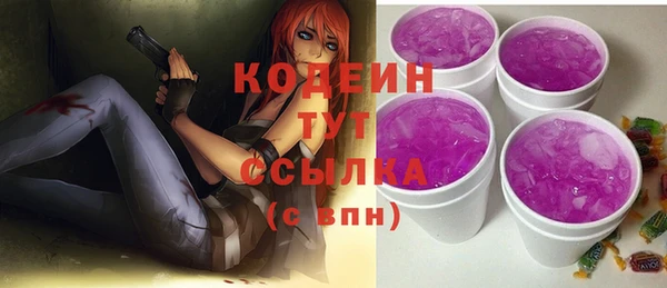 ALPHA PVP Абаза