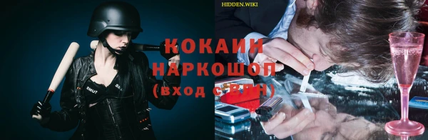 2c-b Абдулино