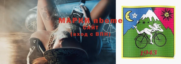 2c-b Абдулино