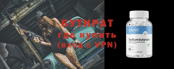 ALPHA PVP Абаза