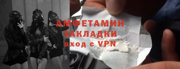 ALPHA PVP Абаза