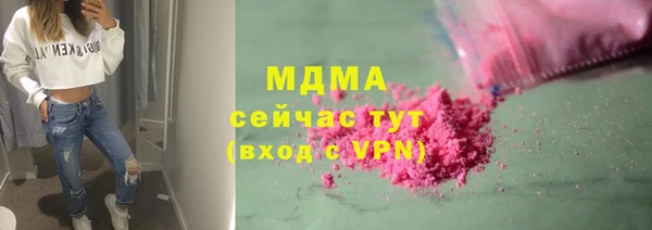 альфа пвп VHQ Абинск