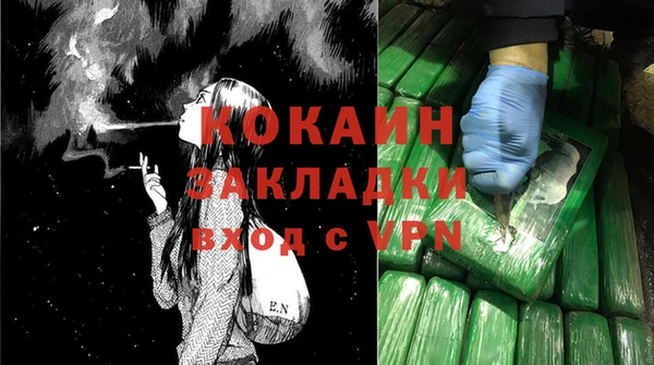 альфа пвп VHQ Абинск