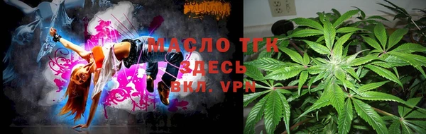 2c-b Абдулино