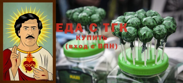 альфа пвп VHQ Абинск