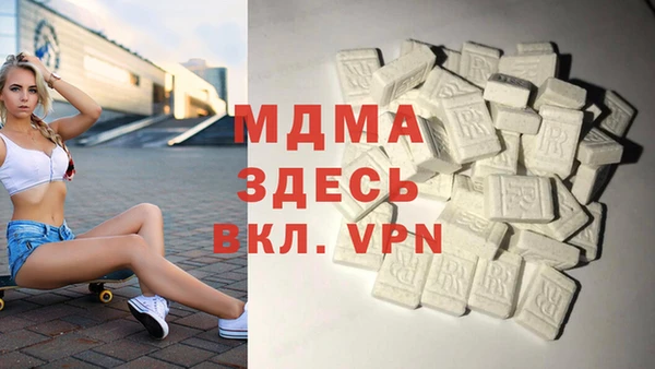 альфа пвп VHQ Абинск