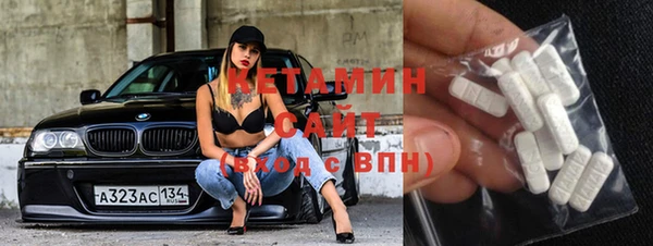 альфа пвп VHQ Абинск