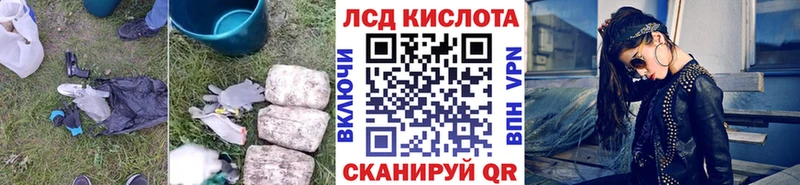 Лсд 25 экстази ecstasy Грозный