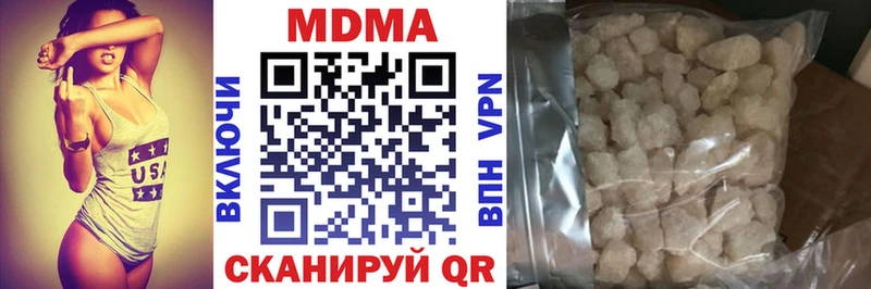 hydra маркетплейс  Грозный  МДМА VHQ 