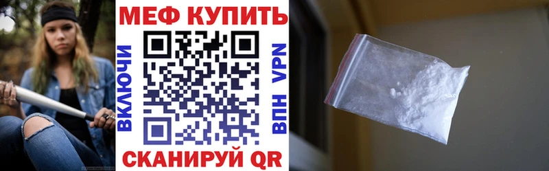 нарко площадка официальный сайт закладка Грозный МЯУ-МЯУ кристаллы