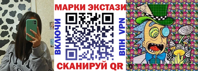 кракен зеркало Грозный Наркотические марки 1500мкг цены