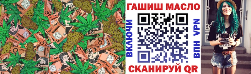 купить наркоту  Грозный  ТГК жижа 